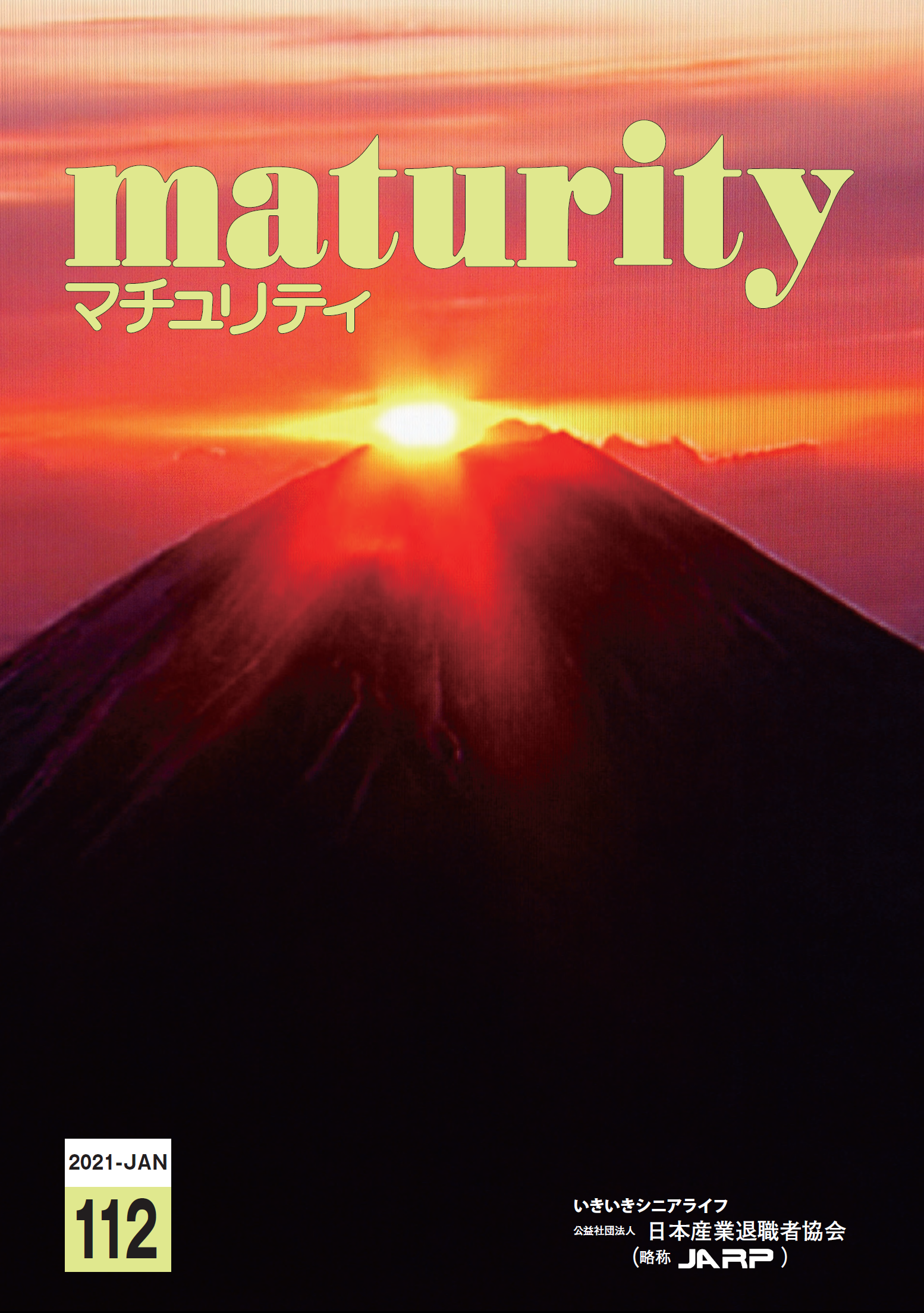 maturity112-p1