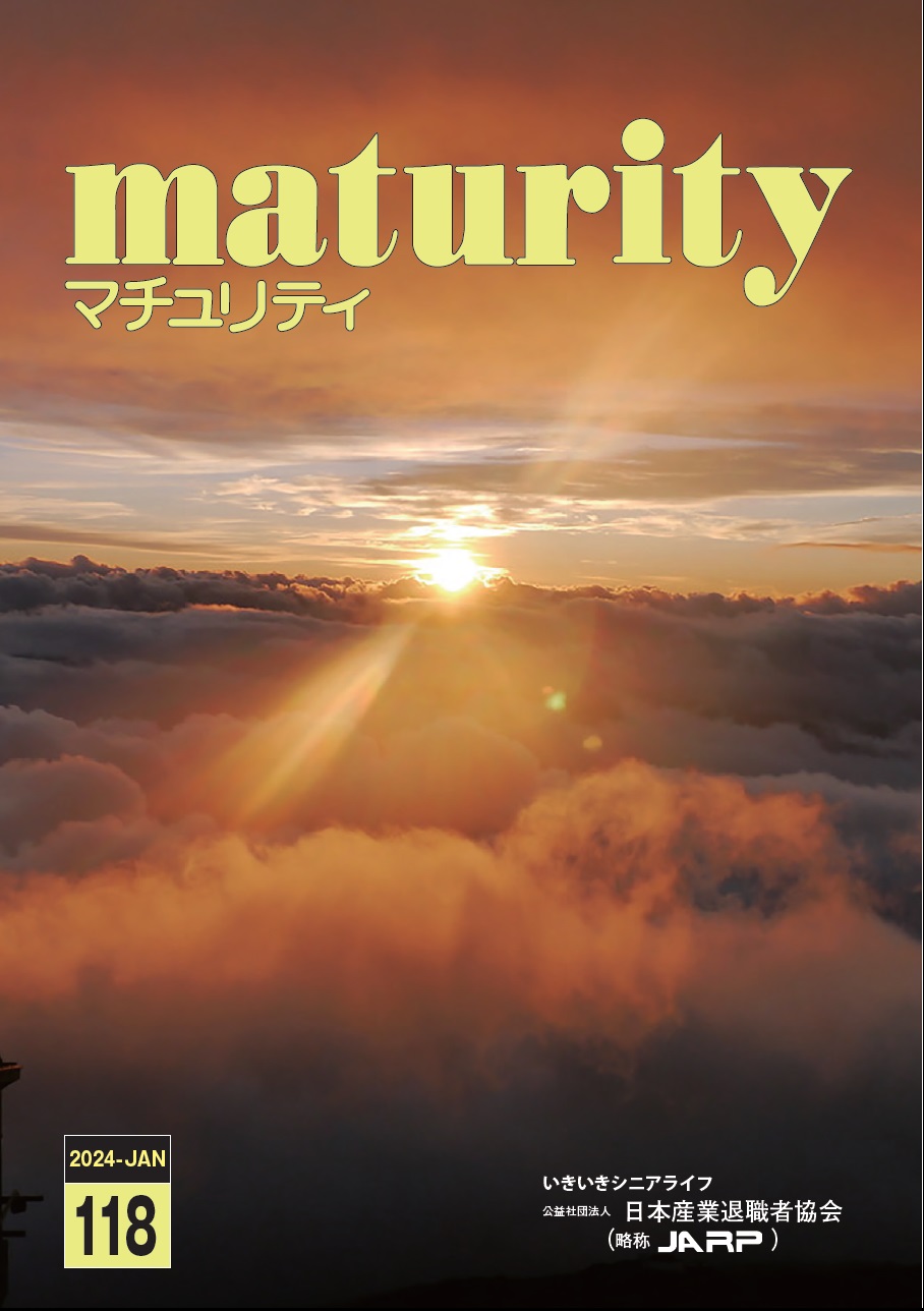 maturity118-p1