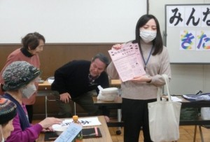 アンスコ「特殊詐欺から身を守ろう」